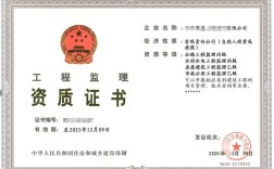 船舶监理机构资质怎么查？