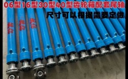 螺旋桨尾轴用什么材料