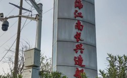 上海造船厂电话是多少？