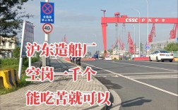 沪东造船厂退管处是做什么的？