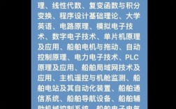 船舶电气招聘有哪些岗位要求？