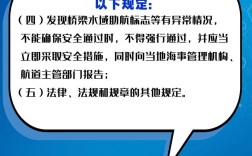 船舶试航需遵循哪些规范？