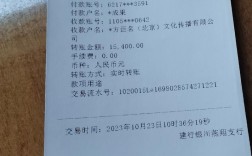日本今治造船手持订单有多少？