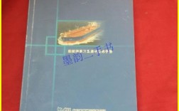 北京船舶通讯导航公司是做什么的？