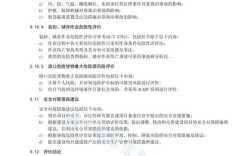 船舶抛锚风险如何科学评估？