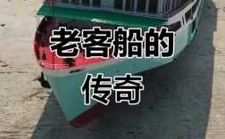 客船是能载多少人的船