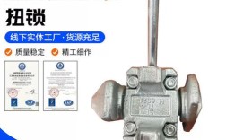 集装箱船有多少扭锁