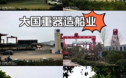 新杨子造船招聘