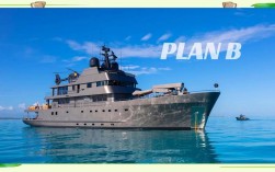 船舶改建成游艇