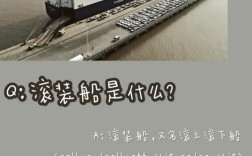 轮船有哪些核心用处？