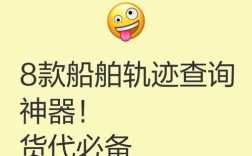 船舶注册信息怎么查？