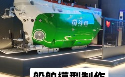 船舶工艺技术下载哪里找？