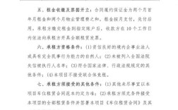 船舶融资租赁号码是什么？