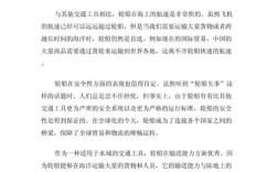 船舶总体设计，关键点如何精准把握？