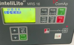 船舶发电机故障，原因何在？