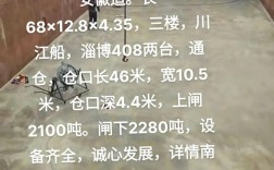 船舶出售交易信息哪里发布？