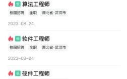 船舶重工709所是做什么的？