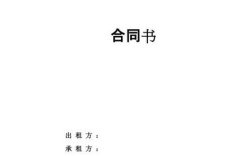 船舶租家如何选择与运营？