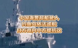 海警局船舶招标有何新要求？