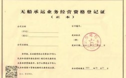 船舶证去哪里办？