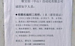 船舶维修工招聘，要求有哪些？
