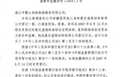 中船造船网企业邮箱有何独特优势？如何保障造船行业信息安全与高效沟通？