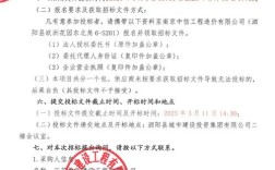 大连船舶重工招标公告内容是什么？