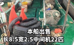 清下渔船二手多少钱