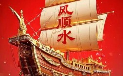 造船为何偏爱这些吉祥数字？