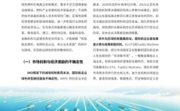 船舶规范2025有哪些关键调整？