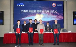 江南造船厂书记有何故事？