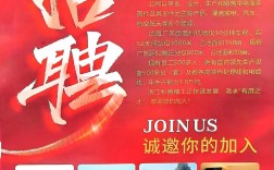 贵港船舶招聘中介靠谱吗？