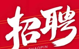 广州船舶机务主管招聘，要求有哪些？