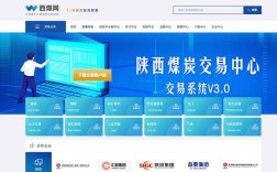 煤炭船舶信息平台