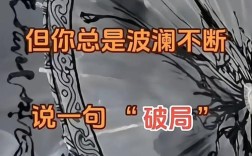 轮船过好望角为何要付钱？