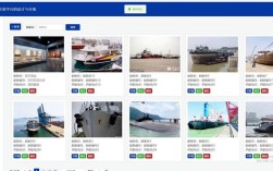 船舶配套交易网如何高效匹配供需？