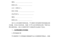 船舶停靠港口须遵守哪些法律规定？不同吨位船舶停靠限制有何差异？