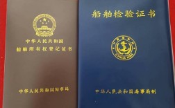 兰州船舶执照怎么考？