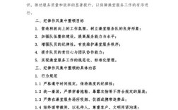 船舶监造总结范文包含哪些关键内容？