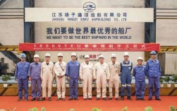 常州扬子造船厂招聘吗