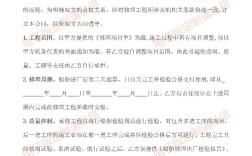 船舶分段涂装施工协议，如何明确权责与验收？