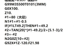 船舶剖面模数公式具体如何计算？