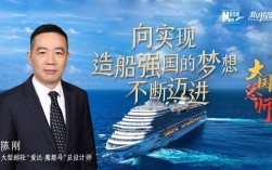 中国著名造船人有哪些传奇故事？