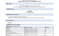 CCS船舶标准有哪些关键内容？