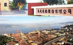 吉林远东造船厂现状如何？