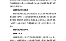 具体包含哪些关键项？