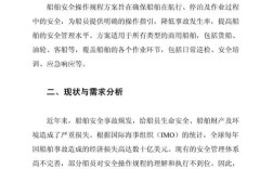 造船生产设计的核心要点是什么？