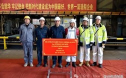 新时代造船今年复工了？