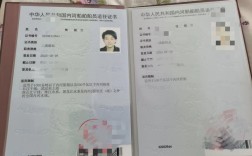 二类船长有什么用