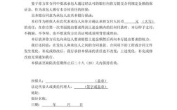 船舶预付款保函是什么？